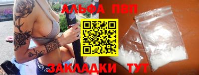 эйфоретик Канаш