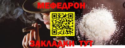 эйфоретик Канаш