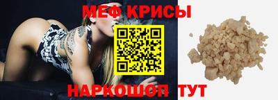 эйфоретик Канаш