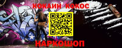 эйфоретик Канаш