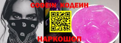 эйфоретик Канаш