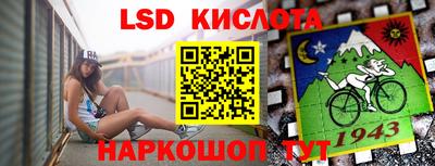эйфоретик Канаш