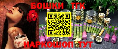 эйфоретик Канаш