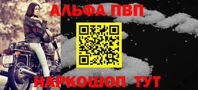 эйфоретик Канаш
