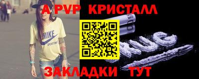 эйфоретик Канаш