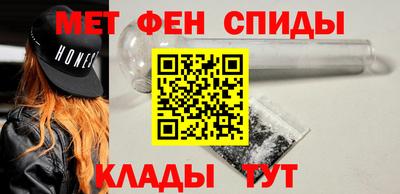 метадон Кандалакша