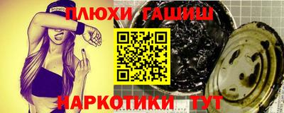 эйфоретик Канаш