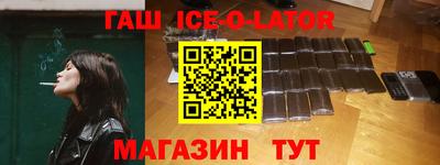 метадон Кандалакша
