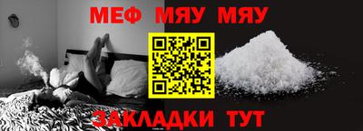 эйфоретик Канаш