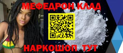 эйфоретик Канаш