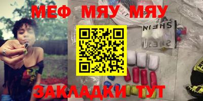 метадон Кандалакша