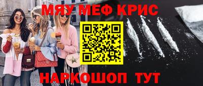 метадон Кандалакша