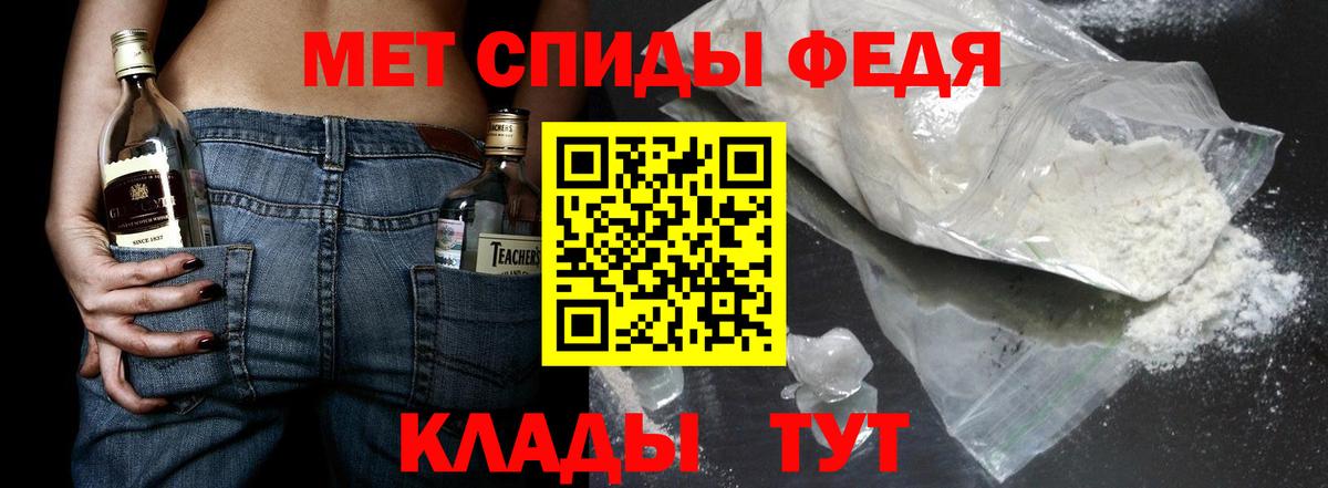Метамфетамин Methamphetamine  Метамфетамин Methamphetamine  Вход с VPN  Кохма 