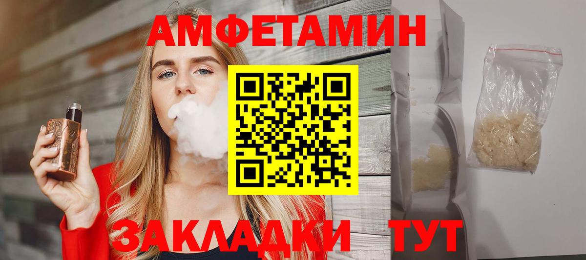 МЕТАМФЕТАМИН Methamphetamine Кохма