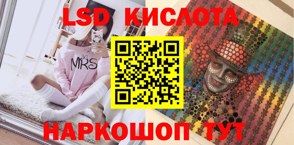 Наркотические марки 1500мкг  Марки NBOMe  Кохма  цены наркотик  Вход с VPN 