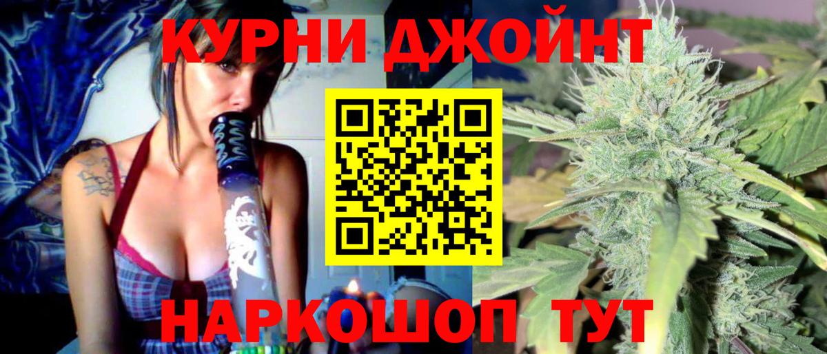 Конопля LSD WEED  Марихуана ГИДРОПОН  Кохма  Вход с VPN  Шишки марихуана Bruce Banner  Канабис семена 